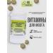 Gordeev Herbal collection vitamins for the brain 90 tab