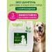 Green Day Shampoo for dogs and cats with chlorhexidine 4% without SLS Sles