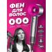 Super hair dryer Hair hair dryer professional with nozzles powerful