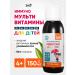 Eco life Vitamins for children. For immunity to children. Iminonov 150 ml