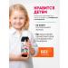 Eco life Vitamins for children. For immunity to children. Iminonov 150 ml - Buy Online on GoSupps.com