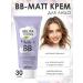 Belita and Vitex cosmetics Cosmetic set for young skin - Buy Online on GoSupps.com