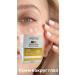 SMka Cream against bags under the eyes