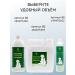 Green Day Shampoo for dogs and cats with chlorhexidine 4% - 1 liter - Buy Online on GoSupps.com