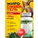 Orsofit Slimming tablets Effective chromium picolinate