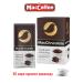 MACCOFFEE Cocoa macchocolate drink with NAT cocoa 40 servings of 20g
