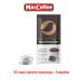 MACCOFFEE Cocoa macchocolate drink with NAT cocoa 40 servings of 20g - Buy Online on GoSupps.com