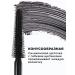 Faberlic Black mascara volume and lengthening xxl Faberlik - Buy Online on GoSupps.com