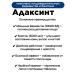 Adaksint Complex of digestive enzymes and biotin 20tab 2UP - Buy Online on GoSupps.com