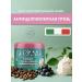 GEOMAR Anti -cellulite body dirt 650 g