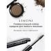 Limoni Eyebrow gel transparent and eyebrow shadows brown 06 - Buy Online on GoSupps.com