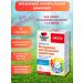 Doppelherz Vitamins for patients with diabetes 1Up.x30tab