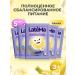 Mixture of children's milk latema banana 5 pcs