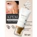 SKIN1004 Air-Fit Suncream Light SPF30 SUN