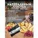 Baton without sugar fruit-naughty "spicy pear" 5pcs - Buy Online on GoSupps.com