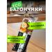 Baton without sugar fruit-naughty "spicy pear" 15pcs - Buy Online on GoSupps.com