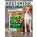 Siberian fiber Fiber for dogs "bark" 750 g
