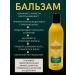 Yunatex Organic Therapy Shampoo for strengthening hair and balm of 250 ml - Buy Online on GoSupps.com