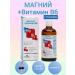 mirrolla Magnesium B6 solution 100 grams 2 pcs