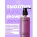 KULTA KORI Smoothie-gel shower with blackberries 250ml