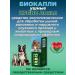 Bio drops of ear drops for cats and dogs Irbis 15 ml - Buy Online on GoSupps.com