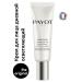 PAYOT Facial cream of daytime clarifying 40 ml