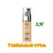 L'OREAL ALLIANCE PERFECT Foundation Shade 3N