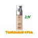 L'OREAL ALLIANCE PERFECT Foundation Shade 2N