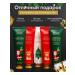Gift cream A set of hand creams 5 in 1 New Year - Buy Online on GoSupps.com