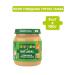 GIPOPO Mashed beef buckwheat and pumpkin from 6 months 100 g 6 pcs