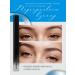 TICHEER Eyebrow gel transparent fixing - Buy Online on GoSupps.com