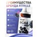 Fitrule Nutrition Black BCAL BCAA Concentrat 500ML BCA liquid amino acids - Buy Online on GoSupps.com