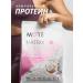 Mote Protein with collagen complex 1800 coconut - Buy Online on GoSupps.com