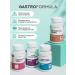 GASTRO FORMULA A complex of probiotics with vitamins 60 capsules - Buy Online on GoSupps.com