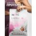 Mote Protein with collagen complex 1800 Frappe - Buy Online on GoSupps.com