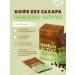 ArtLife Sugar coffee immunomo asset - Buy Online on GoSupps.com