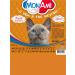 monks Dry food for cats meat assorted 10kg - Buy Online on GoSupps.com