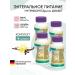 B Braun Nutricop Drink Diabetes Vanilla 200 ml. x 4 pcs