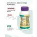 B Braun Nutricop Drink Diabetes Vanilla 200 ml. x 4 pcs - Buy Online on GoSupps.com