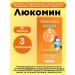WTF Locomini complex of vitamins for schoolchildren 30 pcs 3UP