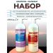 Likreto Professional Professional shampoo and hair balm 1000ml*2