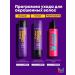MATRIX Color Obsseded shampoo and air conditioning for dyed hair - Buy Online on GoSupps.com