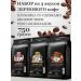 lancof Coffee in grains 3 pcs 250 g strawberries biscuit Mary rum