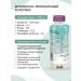 B Braun Enter nutrition Nutricop diabetes liquid 500 ml. x 12 pcs - Buy Online on GoSupps.com