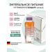 B Braun Enter nutrition Nutrimop Liquid Standard 500 ml - 12 pcs