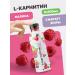 O12 L-Carnitine Raspberry 6 pcs 500 ml