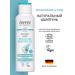 Lavera Natural shampoo moisturizing and leaving 250ml