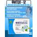 Alfit Plus Fitosbor "Fitol-12" breast from cough and sore throat