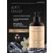 Cosmetime Hand liquid soap perfumed musk and vanilla 300 ml - Buy Online on GoSupps.com