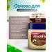 VIVOLIFE Cosmetic petroleum jelly for face body with cocoa - Buy Online on GoSupps.com